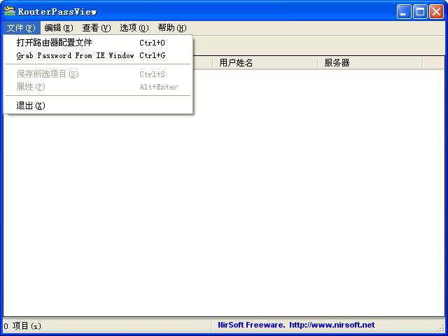 RouterPassView(·鿴)