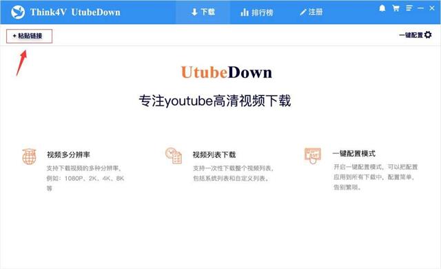 Think4V utubedown