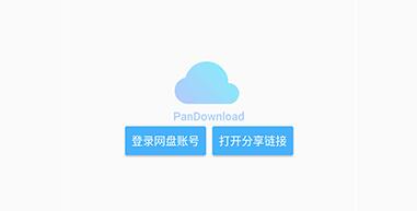 pandownload