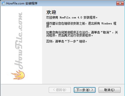 howfileذװʹý̳