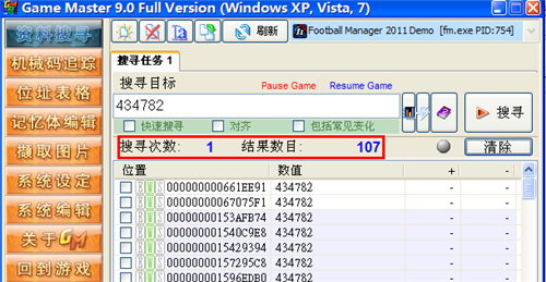 ҳϷ޸Game Masterʹý