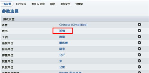 ҳϷ޸Game Masterʹý