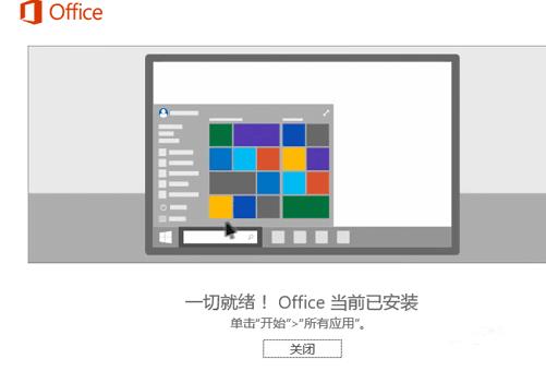 office칫ذװ̳