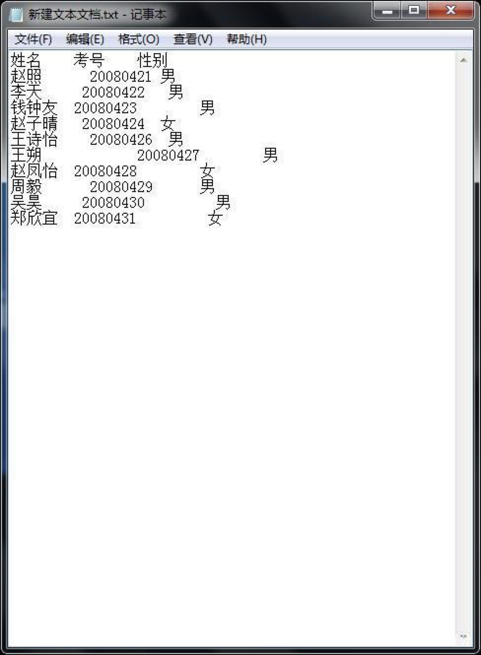 νtxtļѸתΪExcelļ