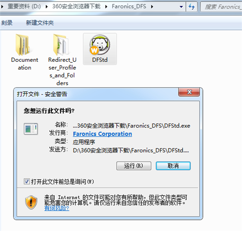 Deep Freeze㻹ԭϵͳ