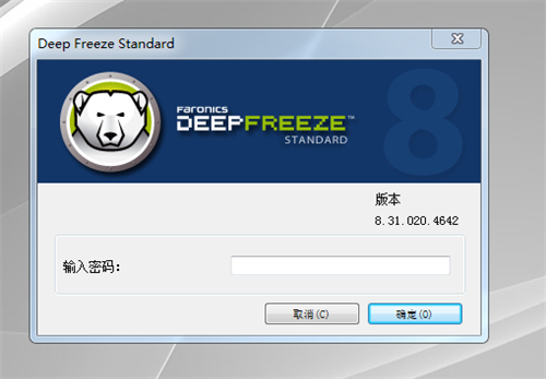 Deep Freeze㻹ԭϵͳ