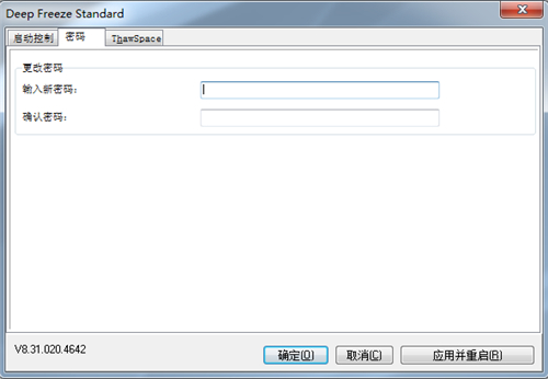 Deep Freeze㻹ԭϵͳ