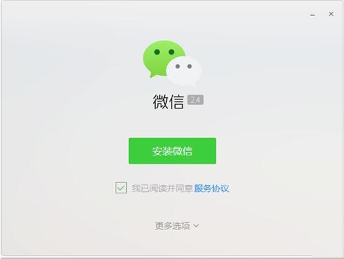 ����pc��΢��2020���ذ�װ