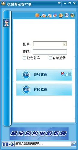 йŸУѧУ԰Ѷwifiٷ