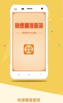 ͬѯϵͳȫʵ̫ϵͳס