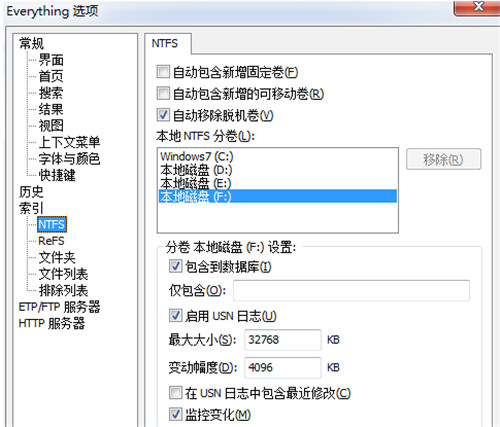 Everything(ϵͳļ)ʹý̳