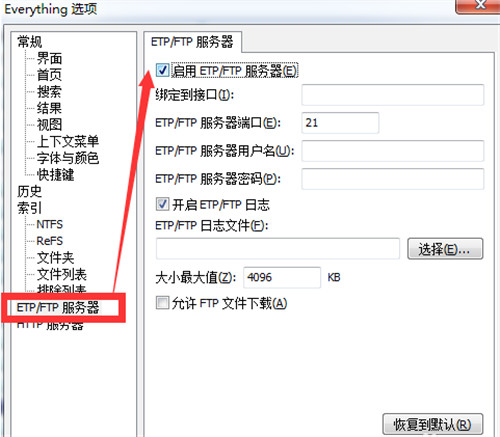 Everything(ϵͳļ)ʹý̳