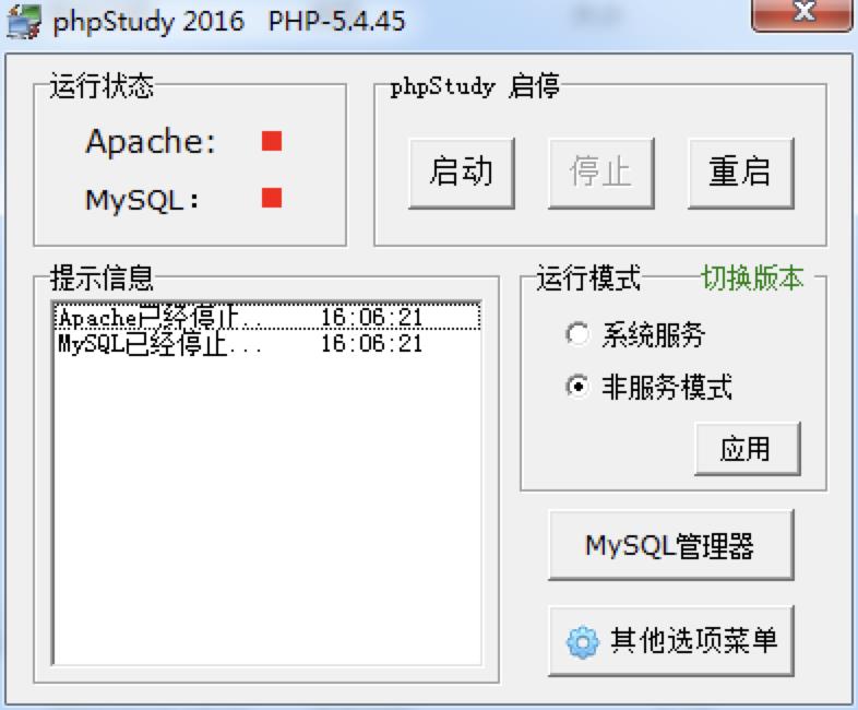 phpл