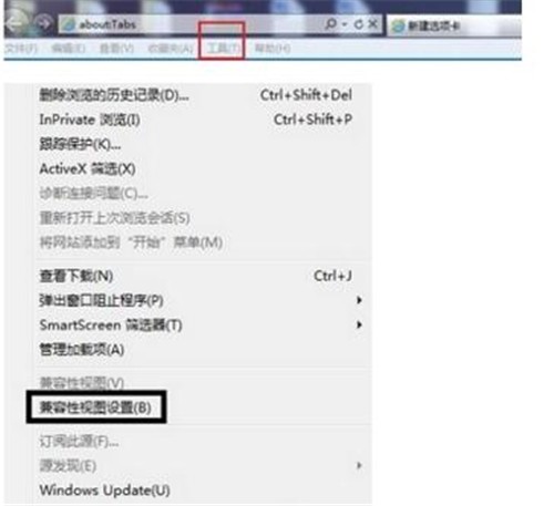 Internet Explorer 9Ѱذװ̳