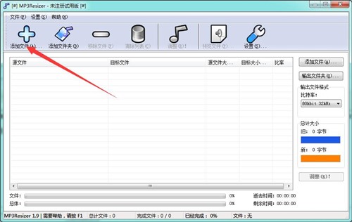 mp3ѹMp3Resizerʹý̳