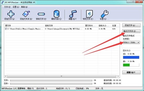 mp3ѹMp3Resizerʹý̳