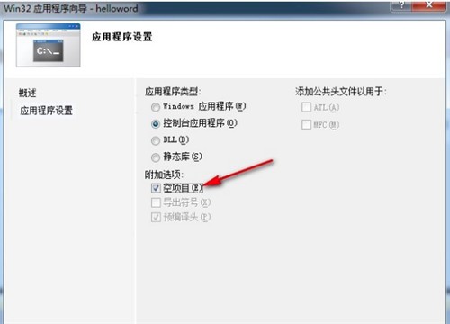 Microsoft Visual Studioذװʹý̳