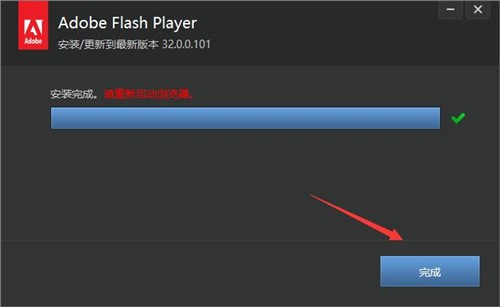 ҳAdobe Flash Player