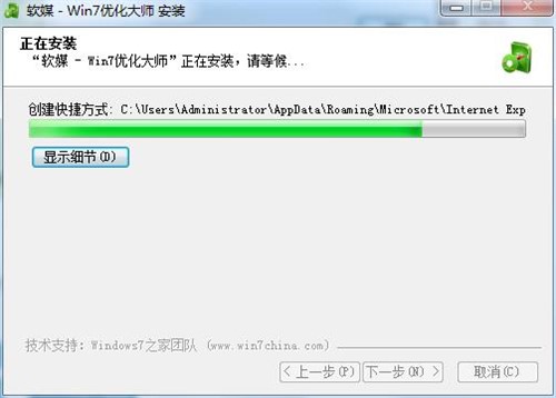 ϵͳŻwindows7Żʦװ