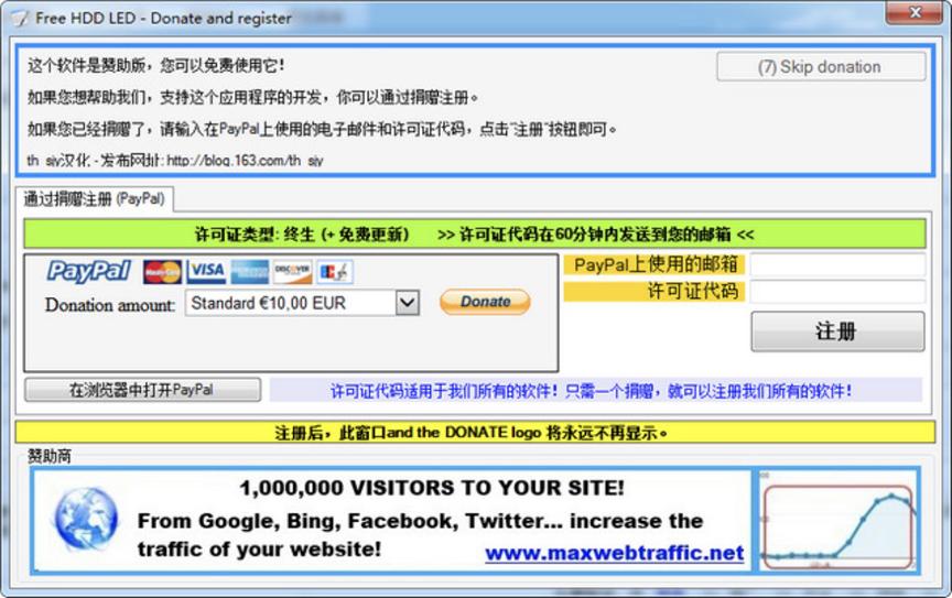Free HDD LED°汾ذװ