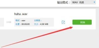 ѧϰ¼MP3תWAVһӾѧ