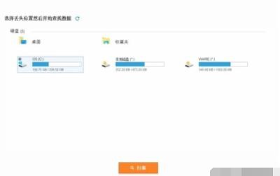 ôʹEaseUSݻָ򵼻ָļ