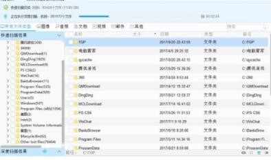 ôʹEaseUSݻָ򵼻ָļ