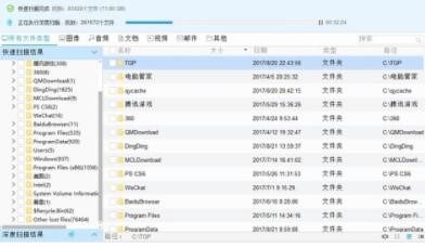 ôʹEaseUSݻָ򵼻ָļ