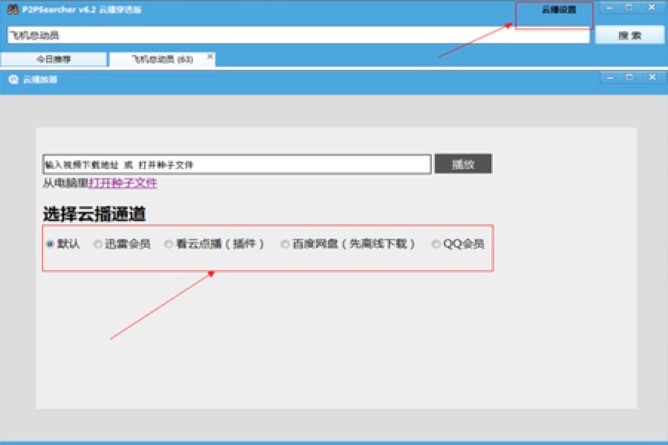 P2PP2PSearcher˲ѱȫED2kԴ