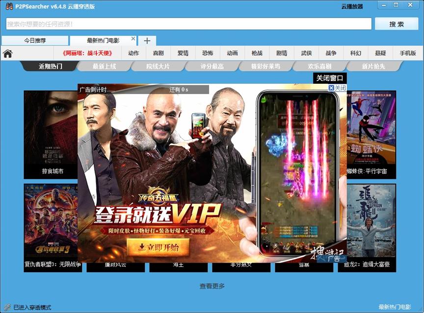 P2PP2PSearcher˲ѱȫED2kԴ