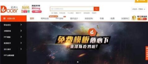 ɽǶDocerǳ޵ʵõWPSģ̳