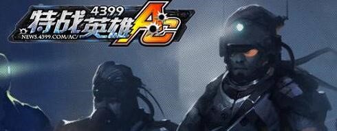 սӢ4399ȫսģʽɱ¾