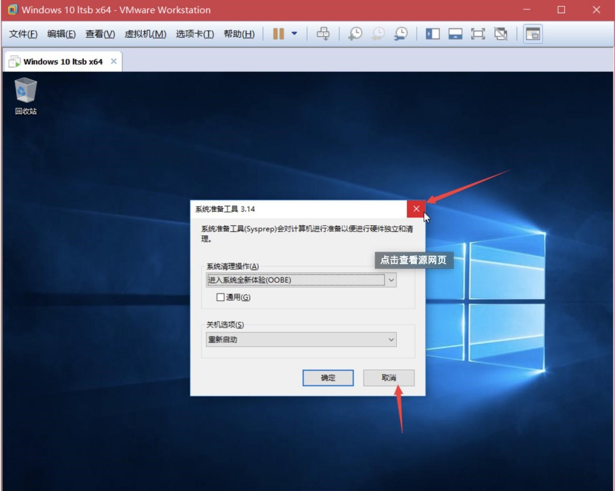 Easy Sysprep(ITϵͳװ)