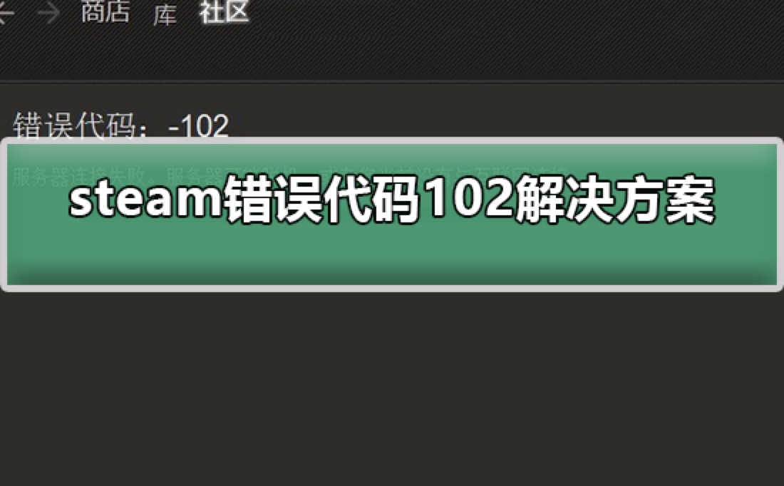 steamϷƽ̨102
