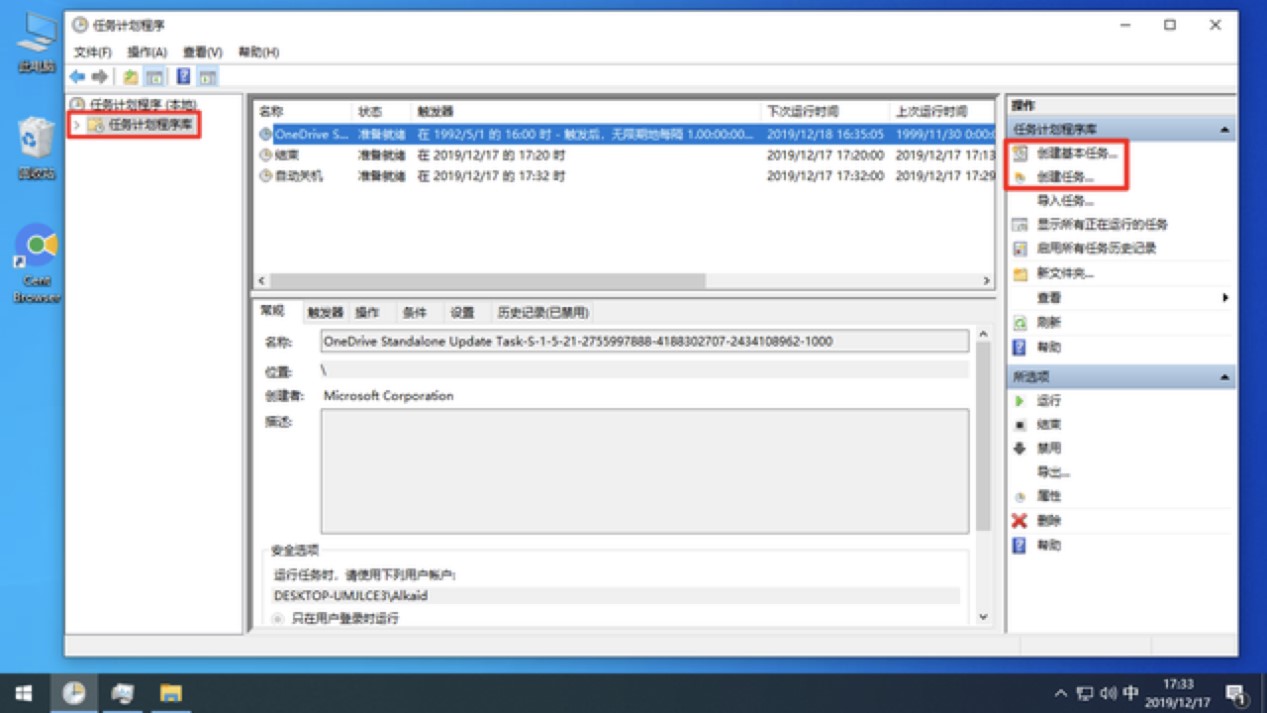 Windowsƻ򣬶ʱκµķ