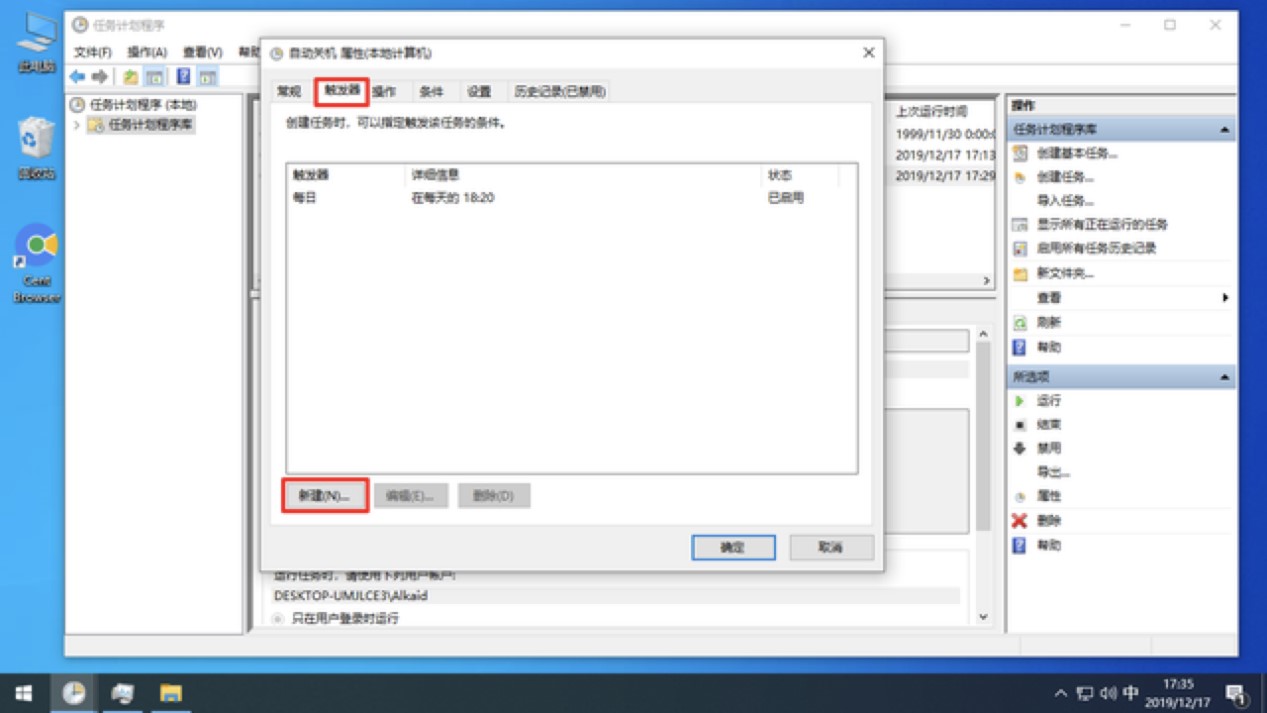 Windowsƻ򣬶ʱκµķ