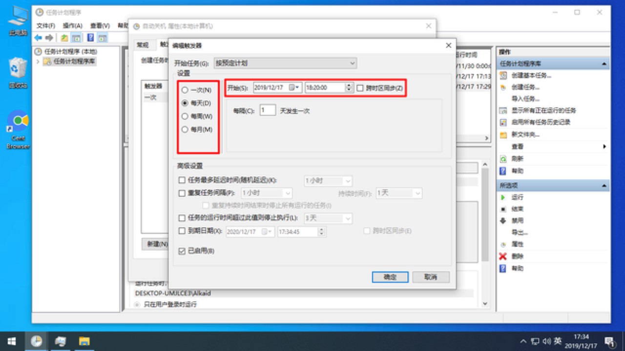 Windowsƻ򣬶ʱκµķ