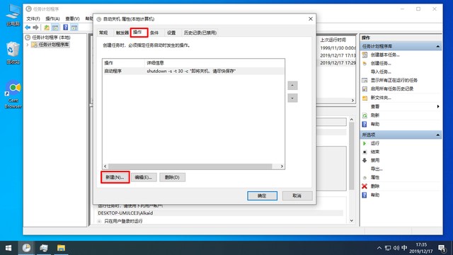 Windowsƻ򣬶ʱκµķ