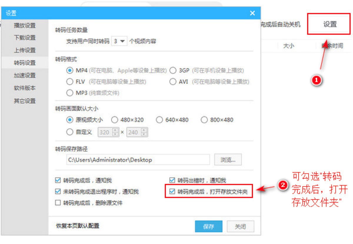 νkuxʽƵļתΪMP4ʽ