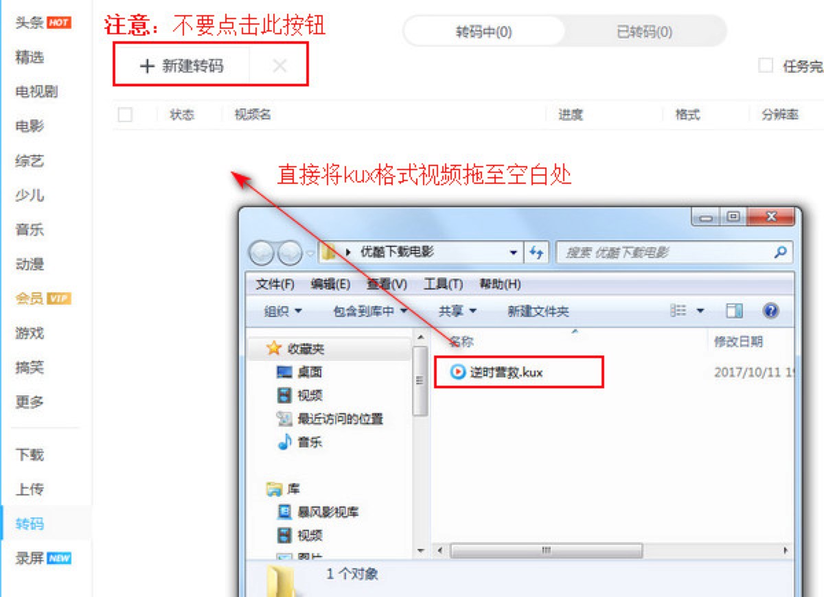 νkuxʽƵļתΪMP4ʽ