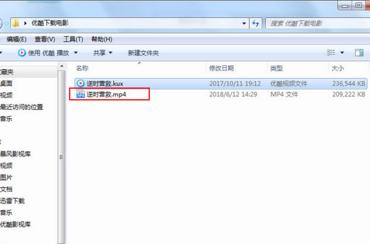 νkuxʽƵļתΪMP4ʽ