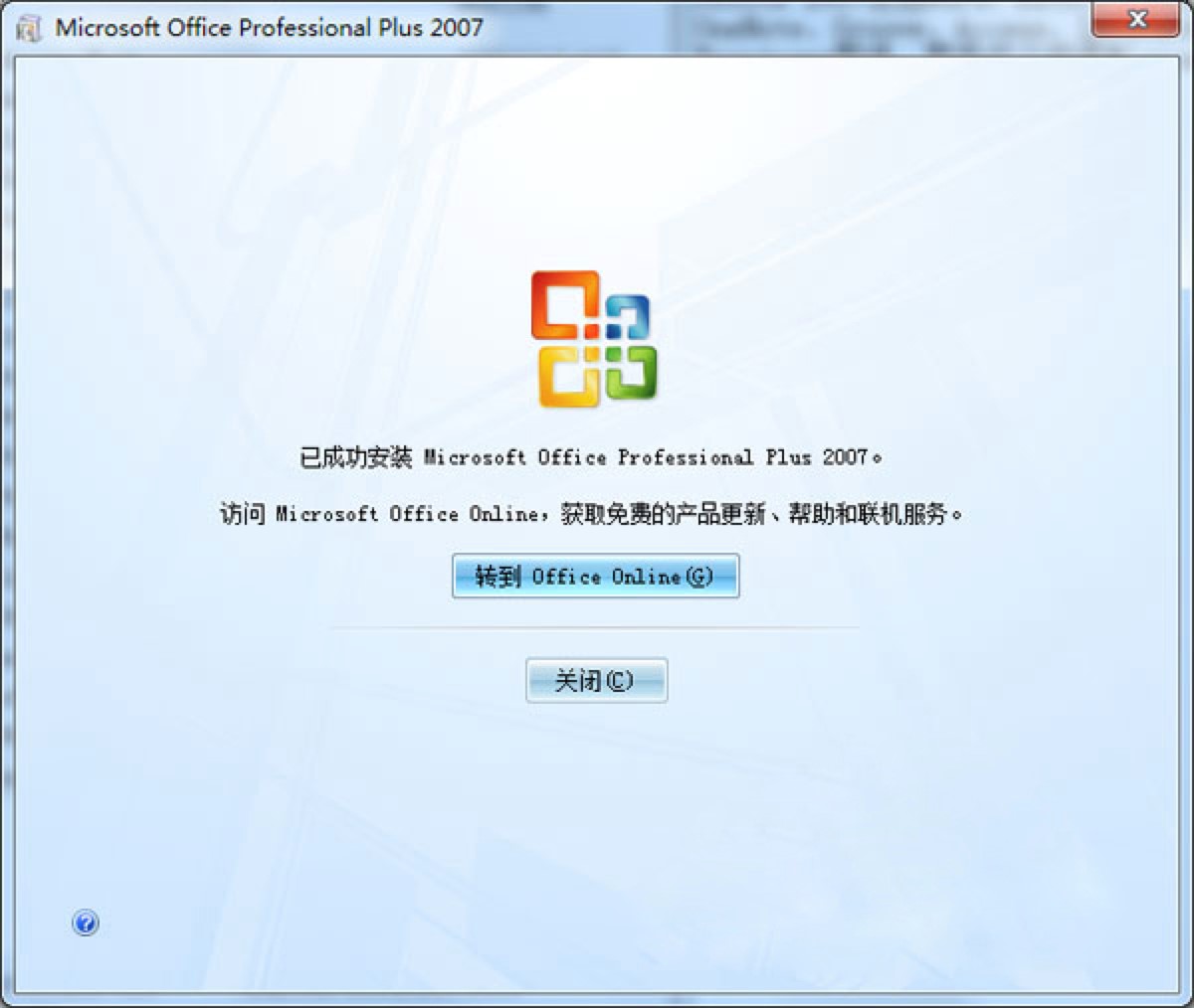 Microsoft Office 2007ٷٷ