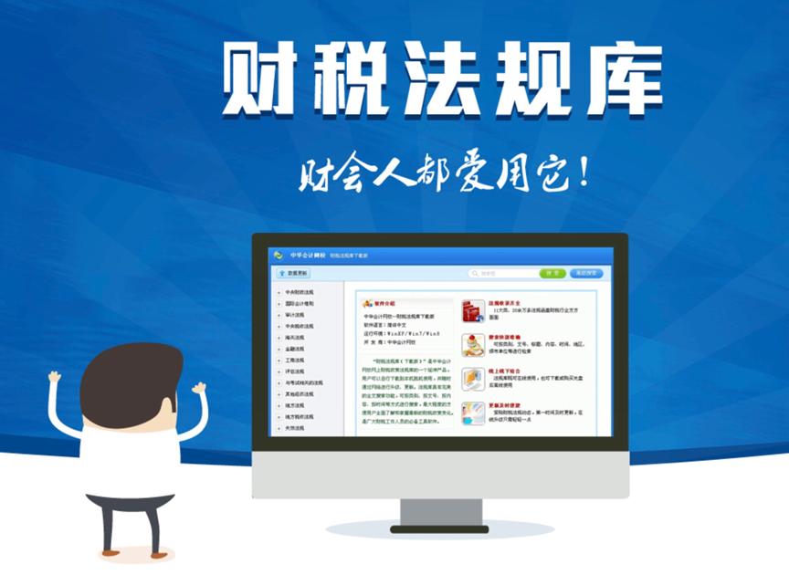 ��˰�����