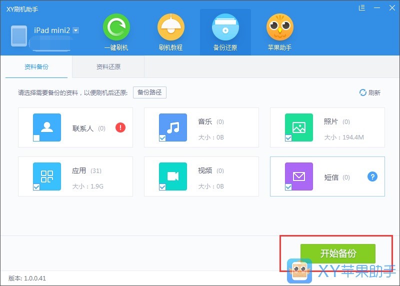iOS10����XYƻ���ֻ�����������������