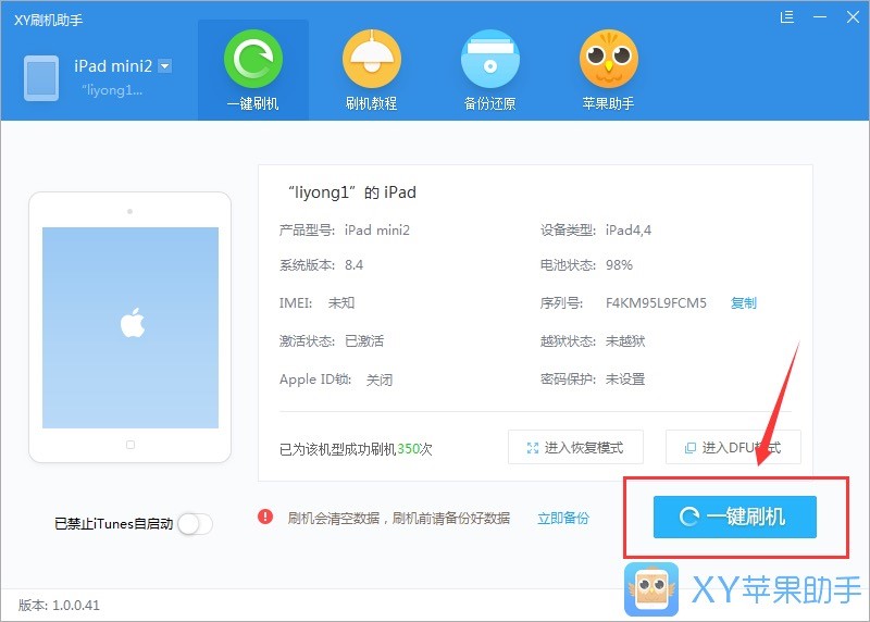 iOS10����XYƻ���ֻ�����������������