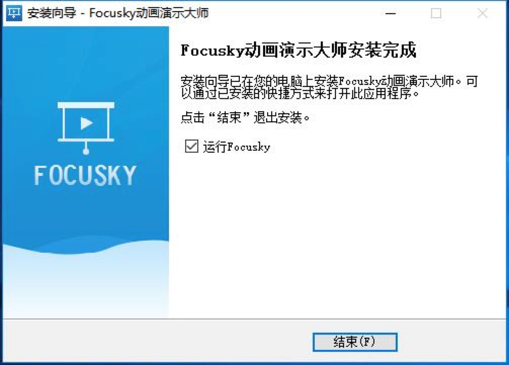 õƬFocuskyʾʦ
