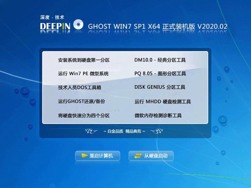 ghostϵͳWin7ٷ
