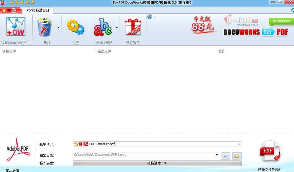xdwͼתFoxPDF DocuWorks to PDF Converter
