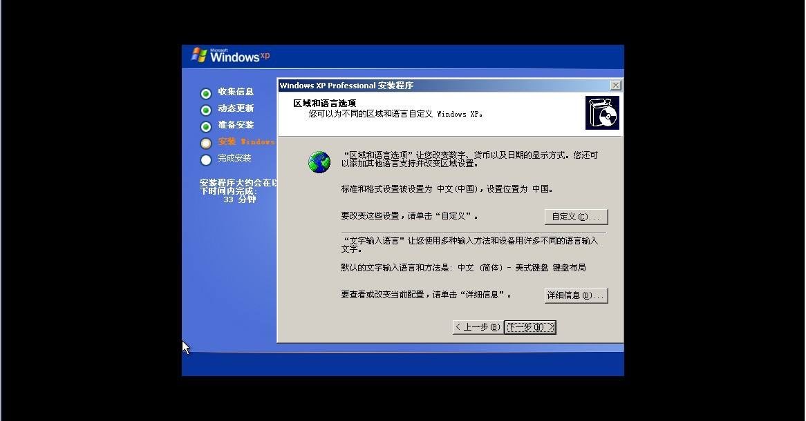 Windows XPк滻ľ幦