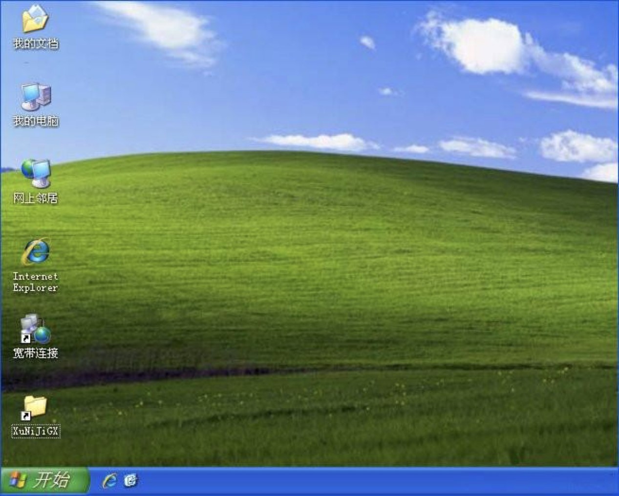 Windows XPк滻ľ幦
